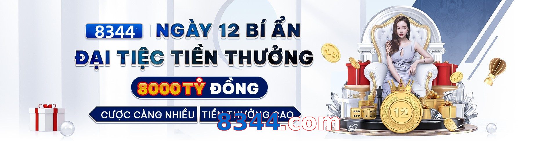8344.com