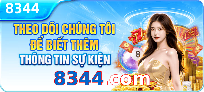8344.com