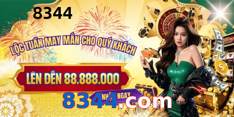 8344.com