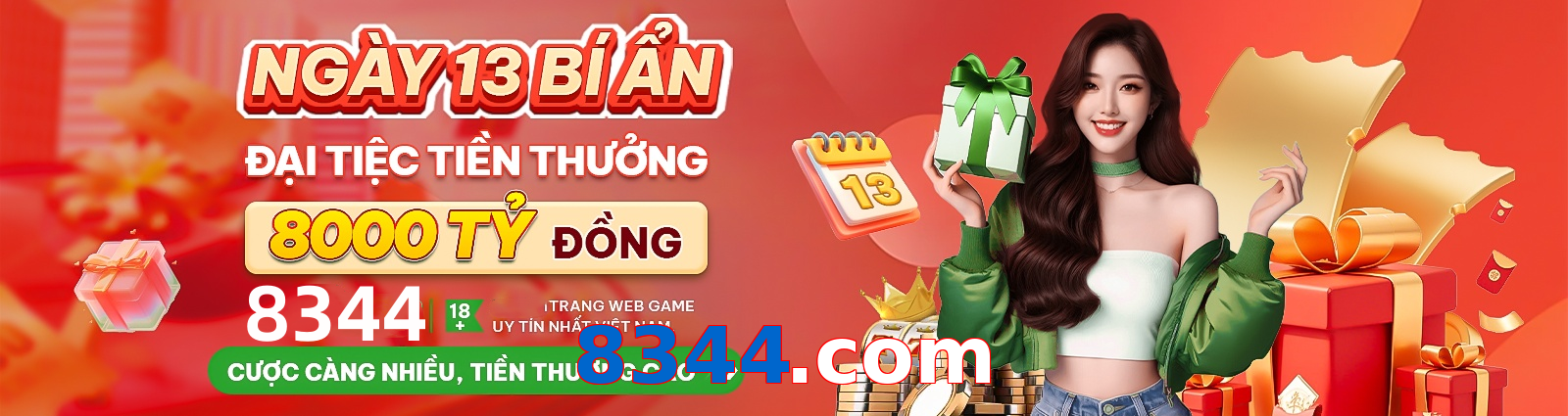 8344.com
